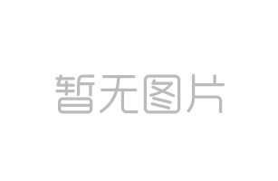 濟南無線(Xiàn)電[Diàn]九廠舉行消防演習